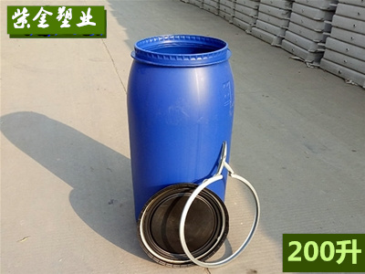 200升抱箍桶
