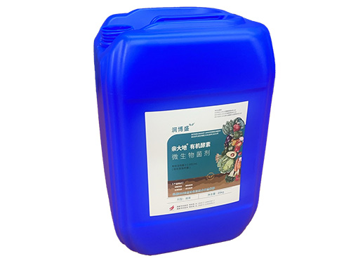 25升膜內貼堆碼桶