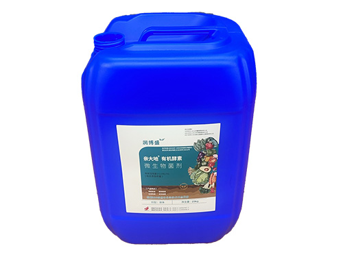 25升膜內貼堆碼桶