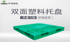 国内塑胶托盘厂家供需怎么样?